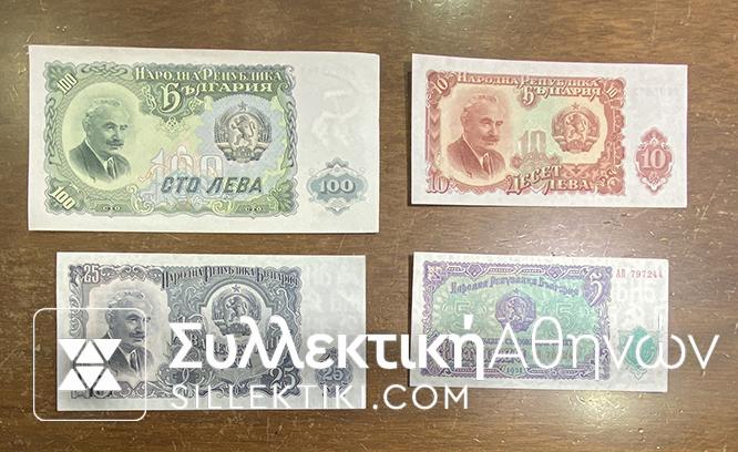 BULGARIA 5